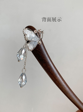 双面水晶蝴蝶流苏盘发大叶檀木簪