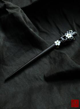 原创「澜雨梨花」天然黑檀木花样玉石发簪盘发新中式古风汉服发饰