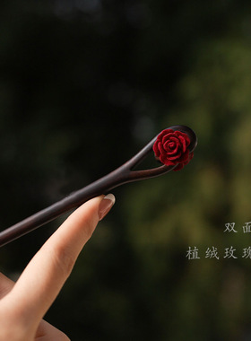 双面丝绒玫瑰新年红色发簪百搭女