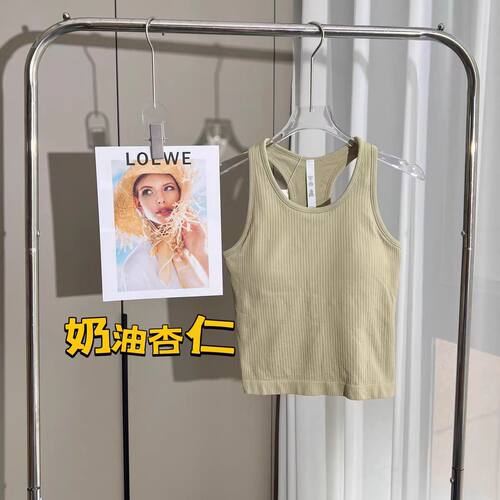 lu款运动健身跑步ebb修身显瘦速干透气带胸垫瑜伽服背心上衣 - 图2
