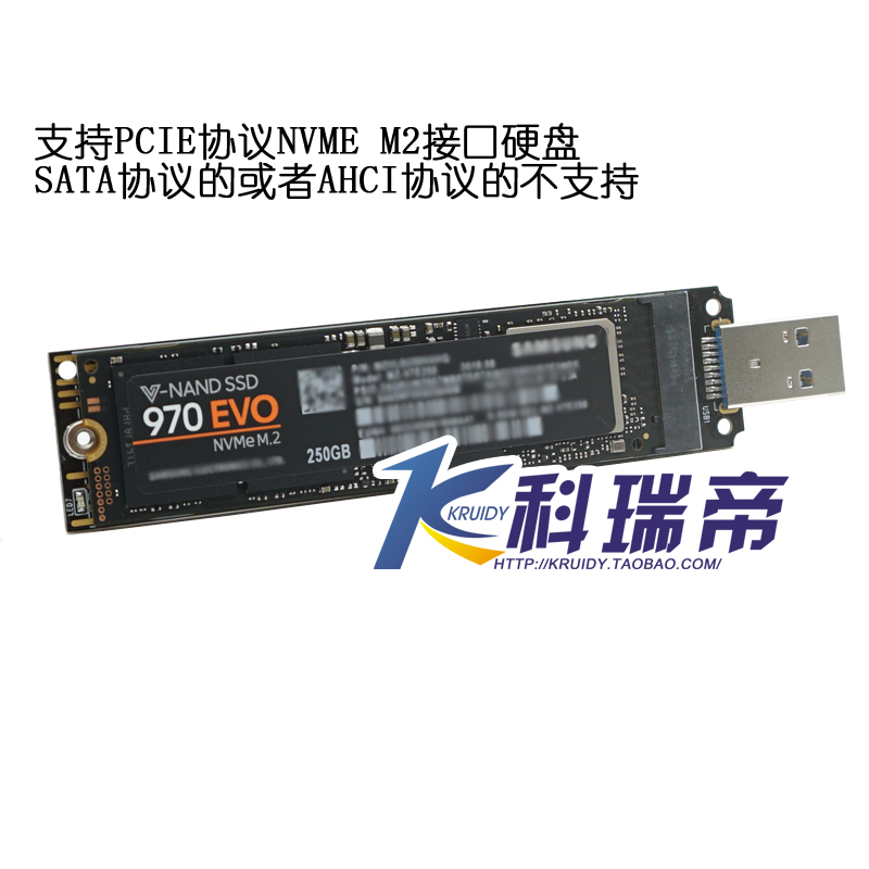 nvme m2转usb3.1 m2转usb3.0硬盘盒 直插裸板设计 不担心散热问题 - 图0