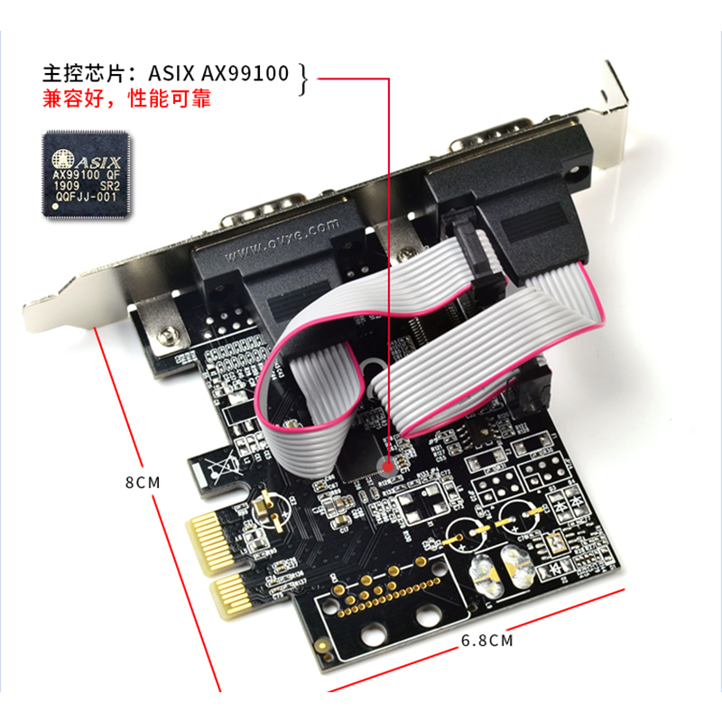 西霸E1-PCE99100-2S PCI-E转串口扩展卡2口COM拓232九针 ASIX芯片 - 图0