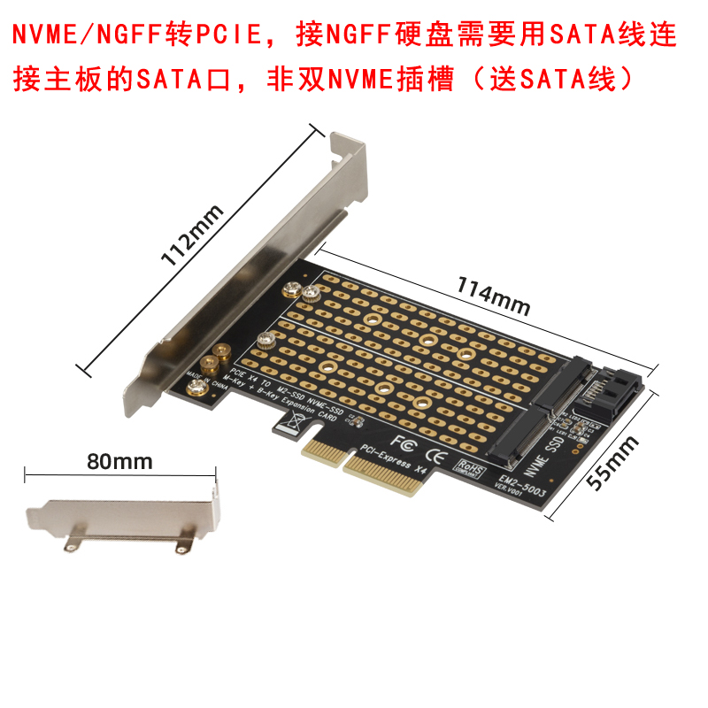 M2固态硬盘NVME转PCIE转接卡X4接口M.2转换PCI-E全速支持系统盘 - 图2