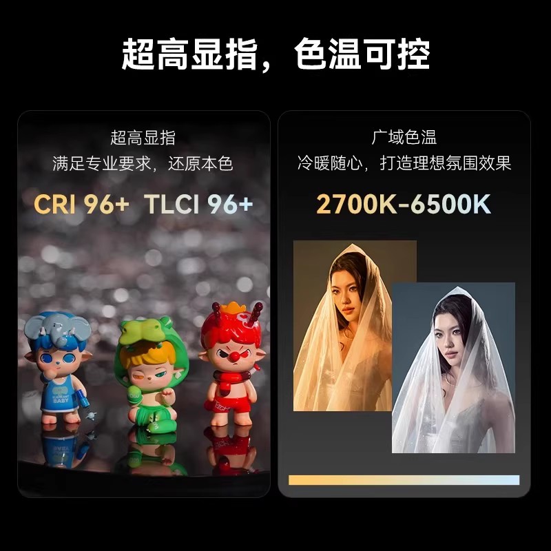 斯莫格RC30B 补光灯30W变焦双色温影视COB直播夜拍柔光影棚打光灯 - 图2