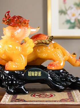 貔貅摆件工艺品家居客厅电视柜玄关酒柜中式装饰品开业乔迁礼品
