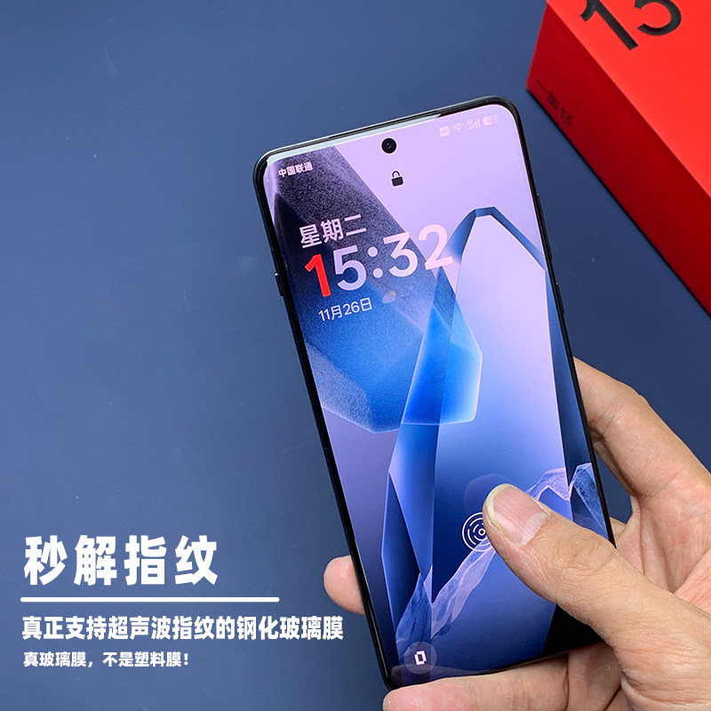金刚大猩猩 一加13全胶钢化膜支持超声波指纹识别 3d热弯手机钢化玻璃膜/硬膜非塑料膜/除尘仓/送贴膜定位器