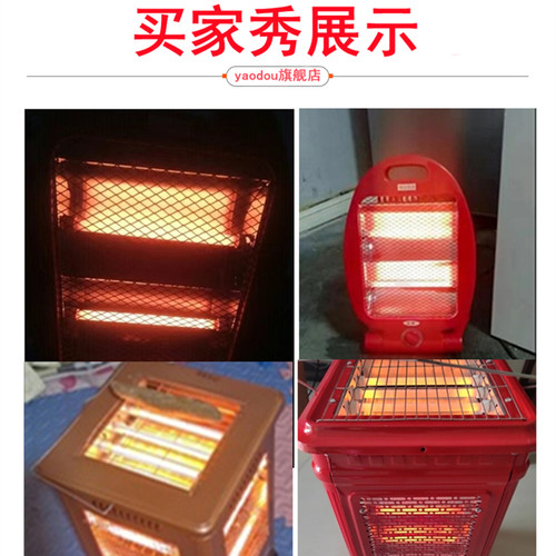 取暖器发热管通用五面烤火炉插片式石英管电热直管小太阳加热灯管 - 图0
