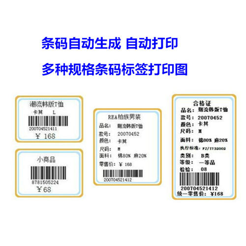 顺易达服装鞋店收银系统童装母婴进销存会员入库收银软件单机永久 - 图2