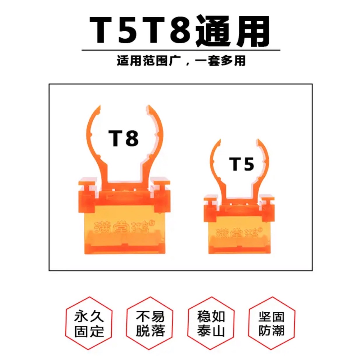 鱼缸灯夹子固定灯管卡子配件t5支架led吸盘nec龙鱼t8拉筋万向卡扣 - 图3