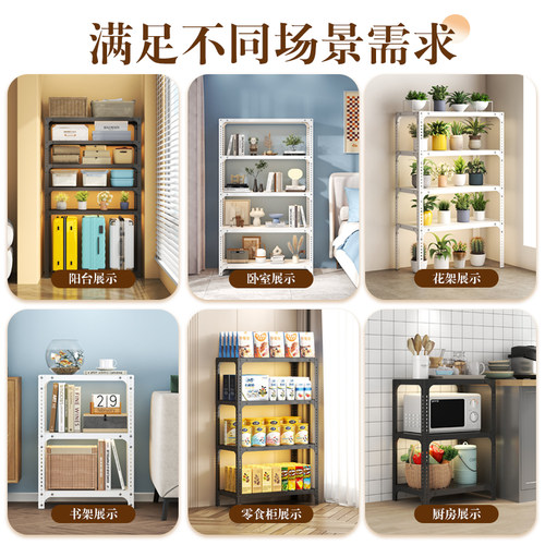 货架多层置物架角钢家用仓储储物架轻型仓库落地货物阳台收纳架子 - 图3