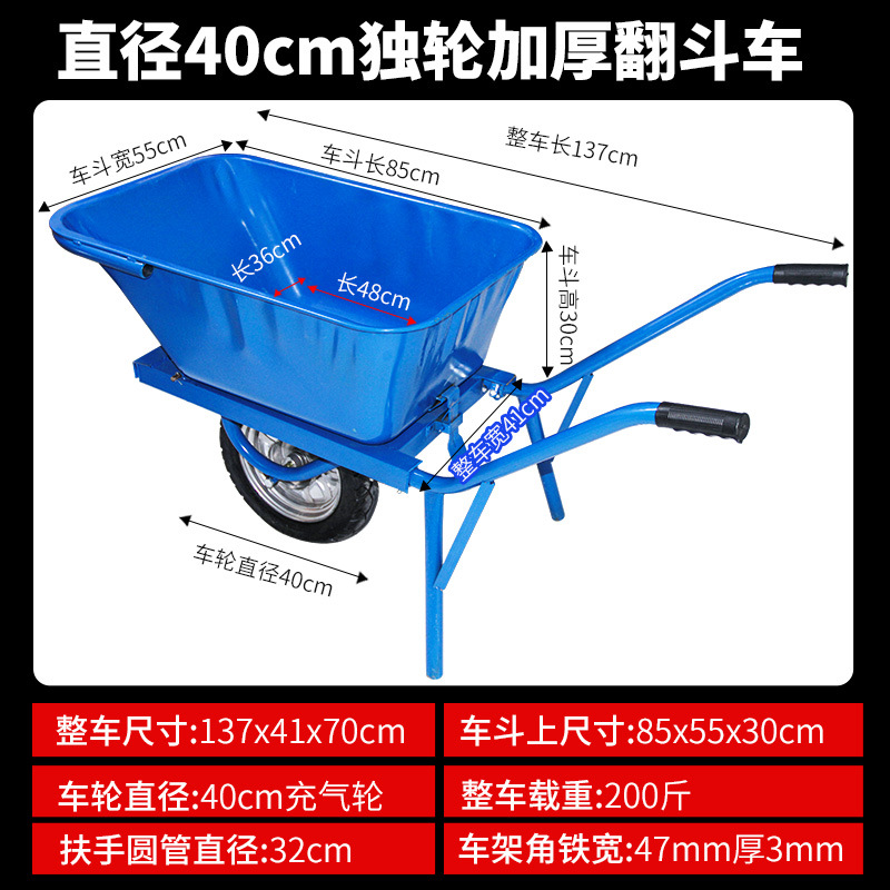 翻斗车带刹车的两轮手推车农用独轮小推车加厚2二单轮搬运车工地 - 图2