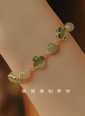 女和田玉手链四叶草幸运