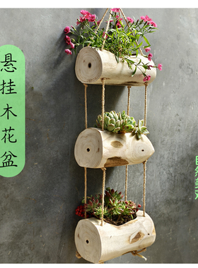 壁挂花盆阳台挂墙吊挂悬挂式