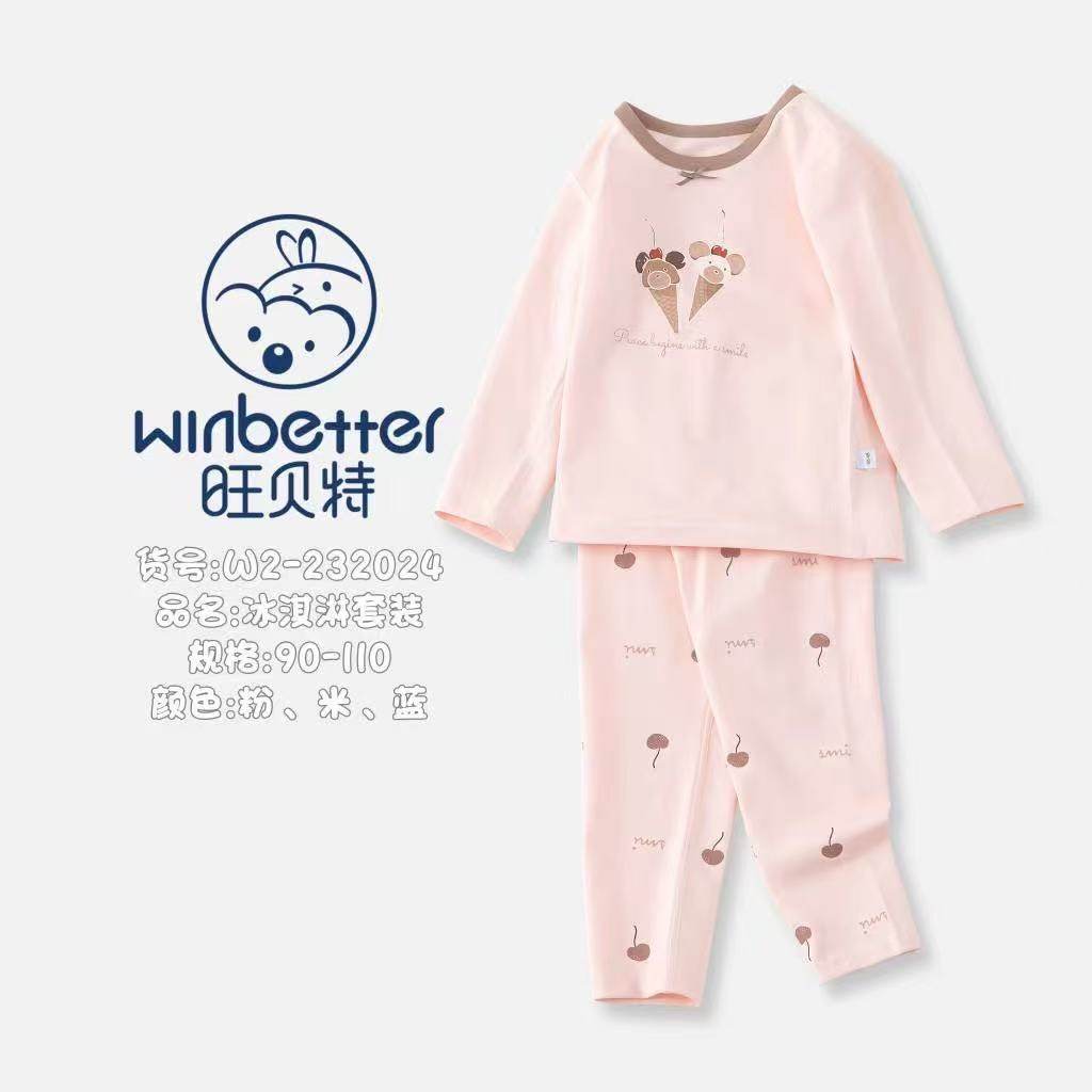 旺贝特儿童内衣套装女小童纯棉秋衣秋裤无骨莱卡棉秋冬睡衣家居服,淘宝优惠券,粉丝福利购,淘宝优惠卷