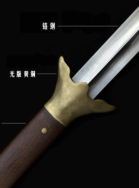 轻量化双手剑神鹰剑训练剑