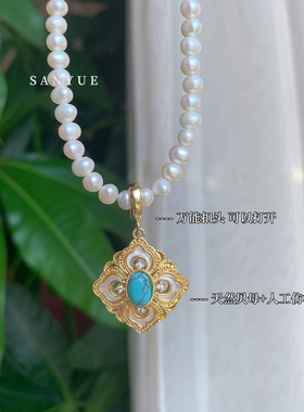 新中式复古白贝母吊坠万能扣头