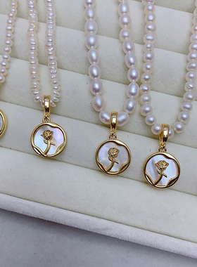 可拆卸万能扣吊坠白贝玫瑰花