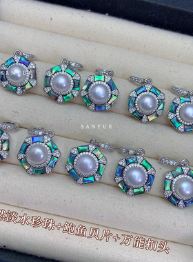 天然淡水珍珠吊坠万能扣头高级感