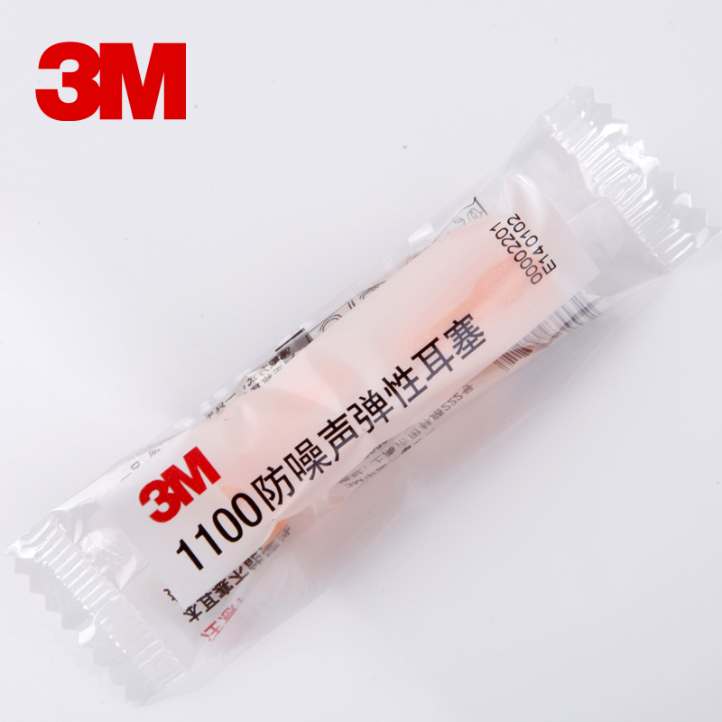 3M1250带线耳塞工业工厂专用防噪音学生超级隔音睡觉降噪睡眠神器 - 图1