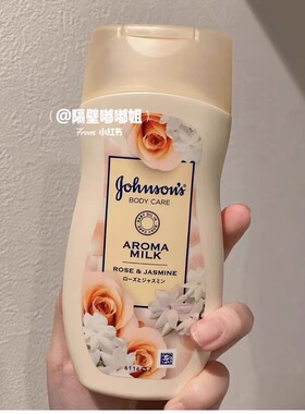 港版蔷薇玫瑰茉莉身体乳