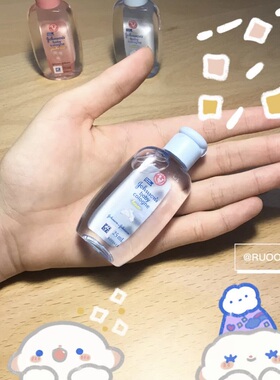 超mini的小可爱呀香水cologne