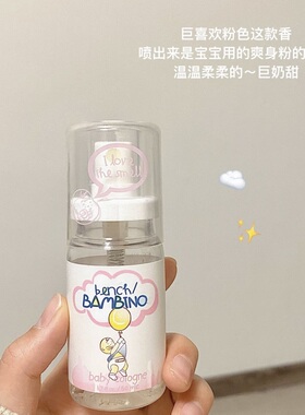 菲律宾奔趣Bench淡香水古龙水