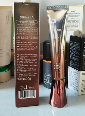 2盒装儒意咖啡因淡纹眼霜笔