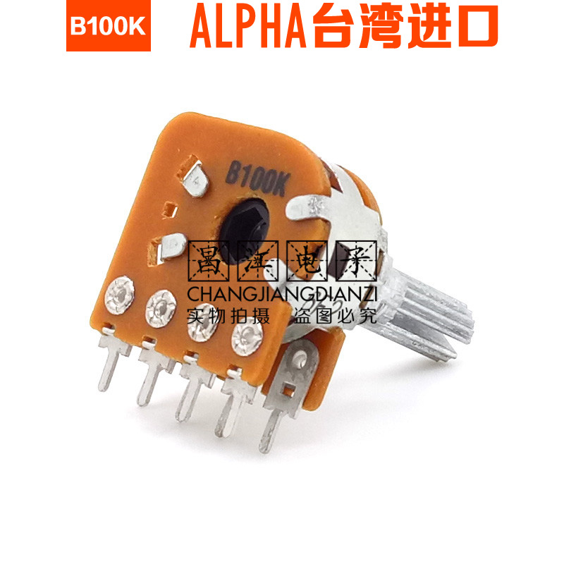 ALPHA进口B100K双联B104步进音响功放主音量电位器20MM花轴8脚-图2