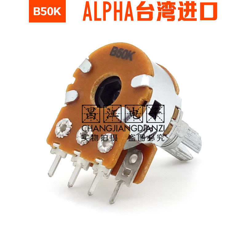 ALPHA进口B50K双联B503惠威麦博FC360功放音量电位器15MM花轴6脚-图2