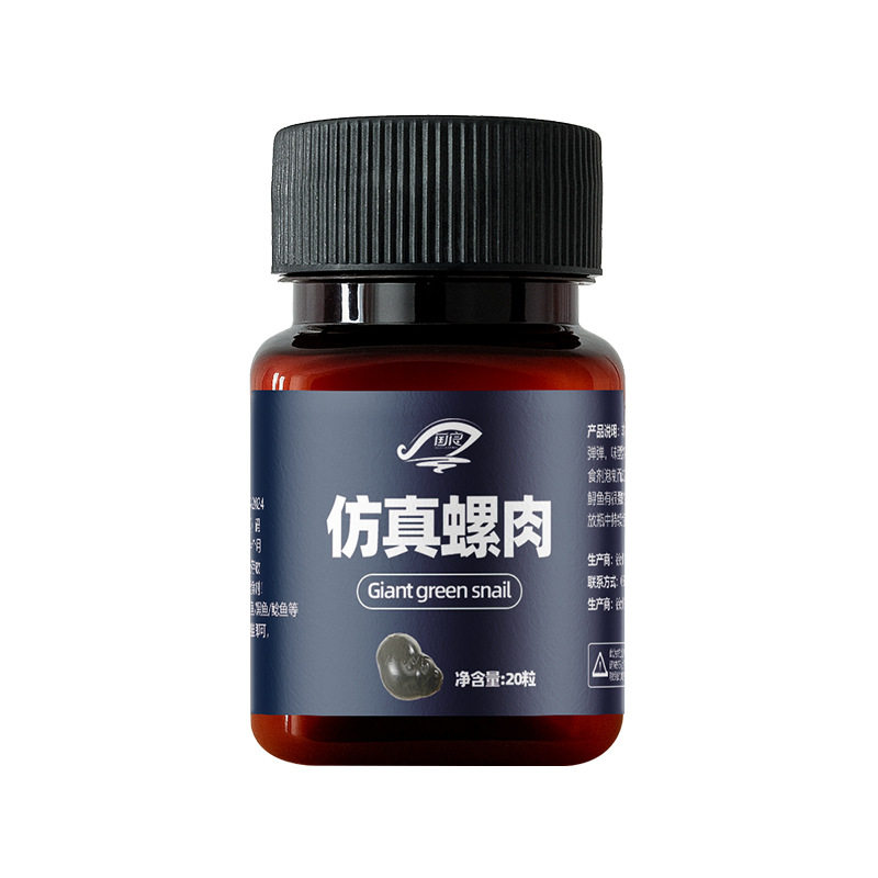 青鱼螺钓大青鱼仿生田螺钓螺蛳青假饵黑鲩乌青沉水仿真田螺软,淘宝优惠券,粉丝福利购,淘宝优惠卷