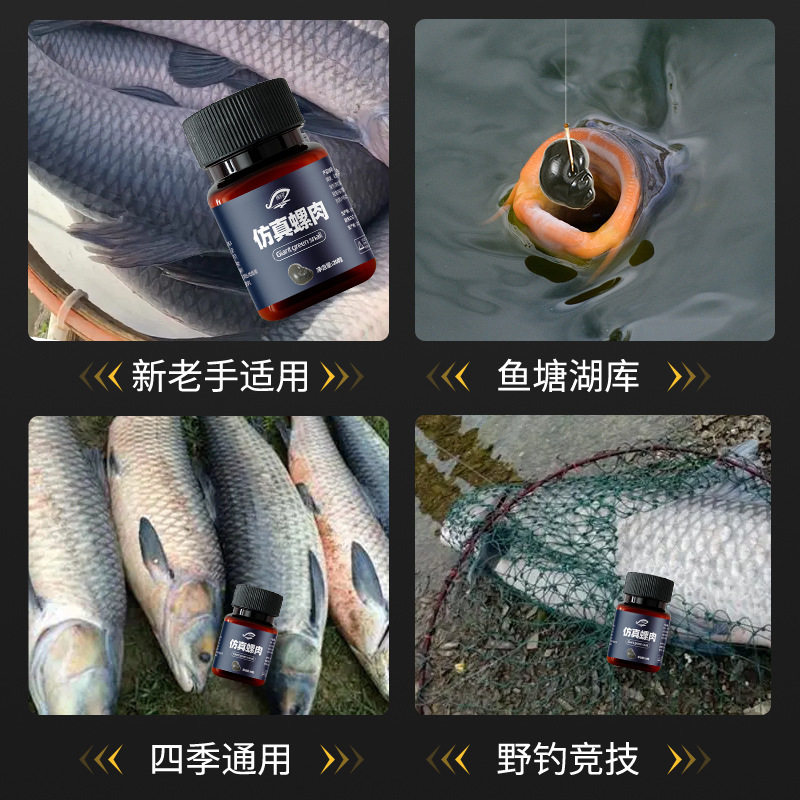 青鱼螺钓大青鱼仿生田螺钓螺蛳青假饵黑鲩乌青沉水仿真田螺软,淘宝优惠券,粉丝福利购,淘宝优惠卷