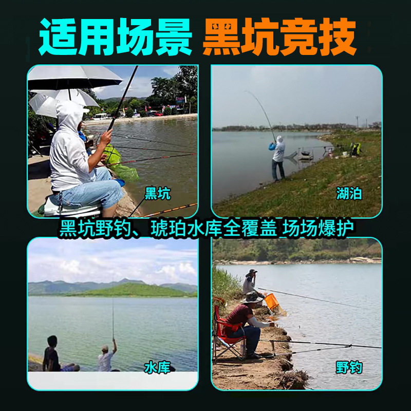 国之良V7升级版V9诱鱼粉钓鱼小药诱鱼剂果王鲫鱼鲤鱼野钓黑坑,淘宝优惠券,粉丝福利购,淘宝优惠卷