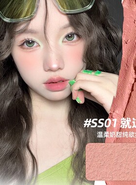 PUCO清醒主义气垫腮红泥膏膨胀土豆泥腮蓝腮紫提亮化妆氛围感正品