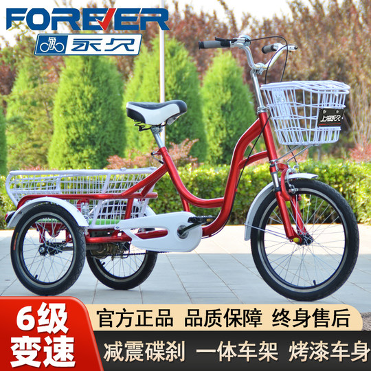 Shanghai Forever Dreirad-Fahrrad, leichte und echte Garantie