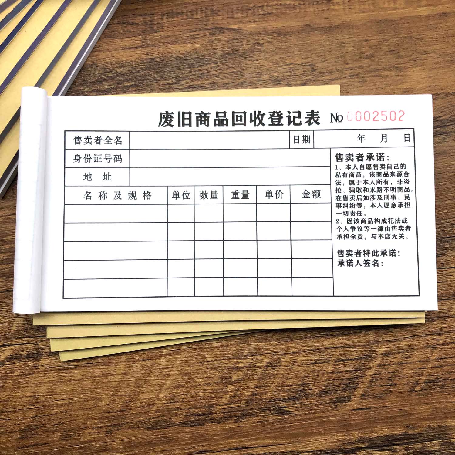 轮换收获，粮食丰收的故事