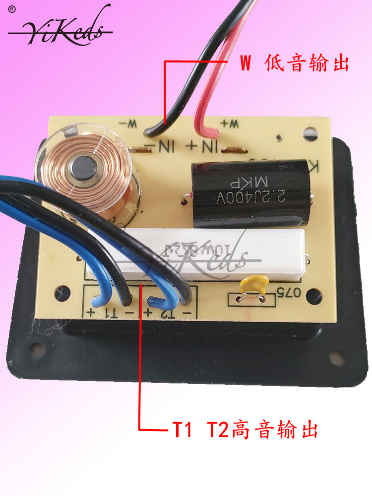 专业KTV派对房卡包箱分频器8寸10寸12寸二高一低分频器二分频