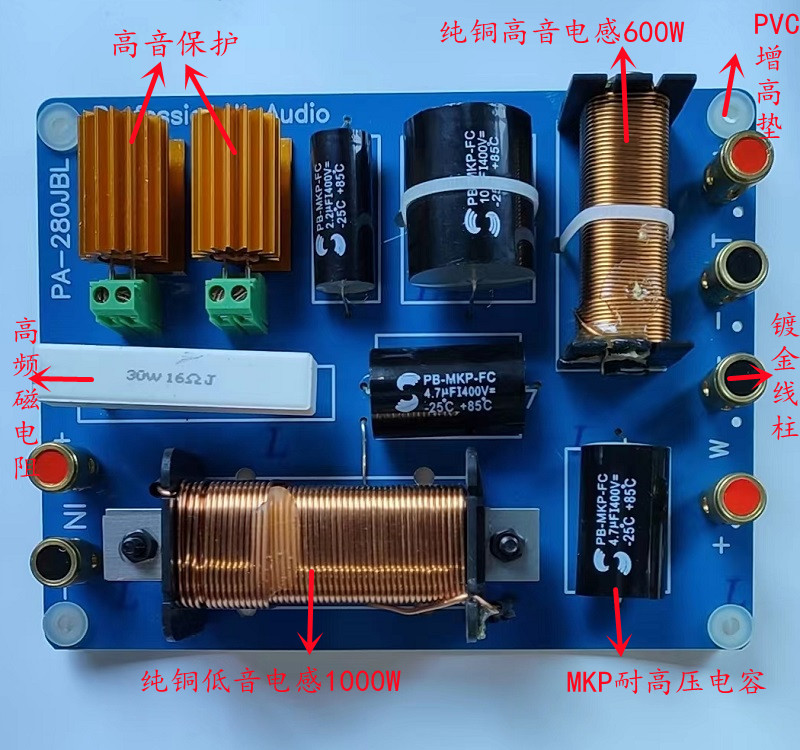 PA-280分频器单15寸专业音箱二分频一高一低分频器演出婚庆音响