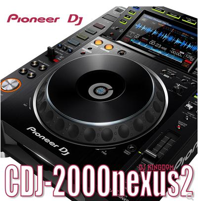 Pioneer先锋CDJ2000NXS2 DJM900NXS2 打碟机DJ混音台播放器套装 - 图3