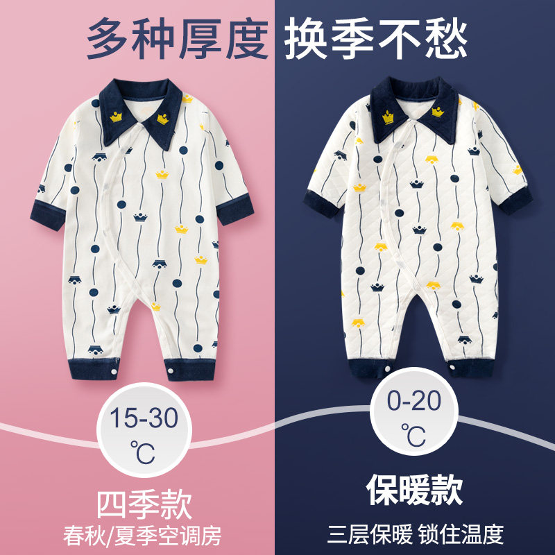 新生的儿礼盒初生婴儿衣服套装礼包 玉璎母婴婴儿礼盒
