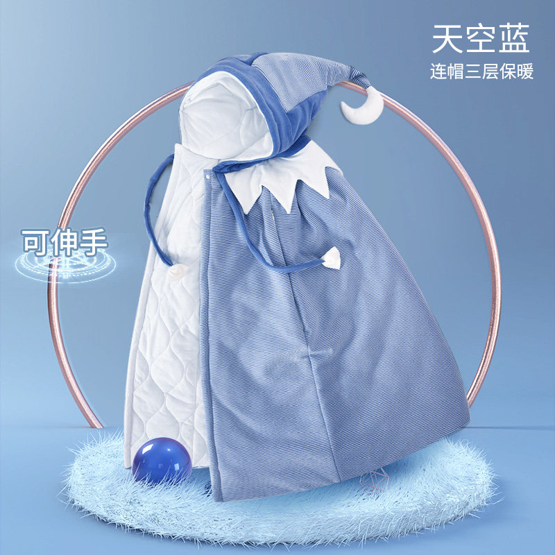 婴儿披风斗篷宝宝防风衣秋冬外出加绒加厚抱被季男女儿童挡风外套,淘宝优惠券,粉丝福利购,淘宝优惠卷