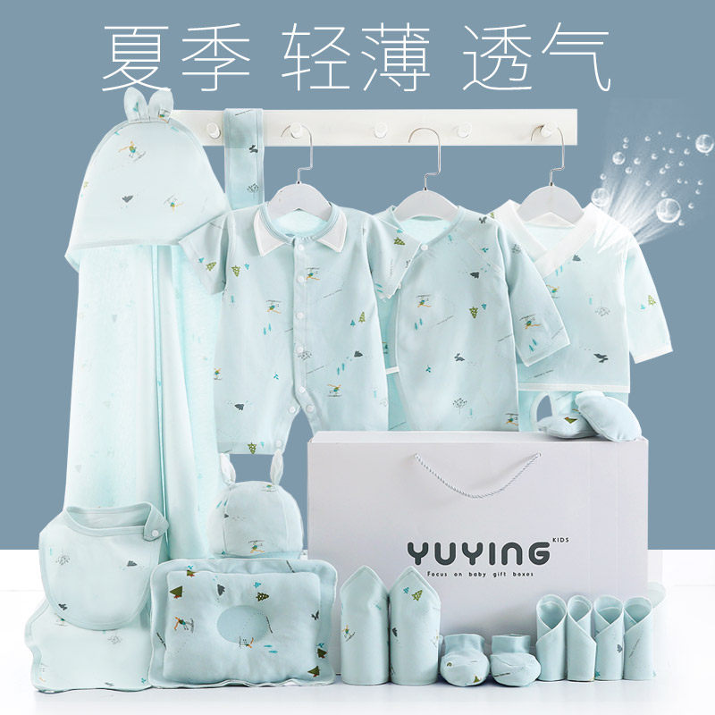 玉璎母婴婴儿礼盒