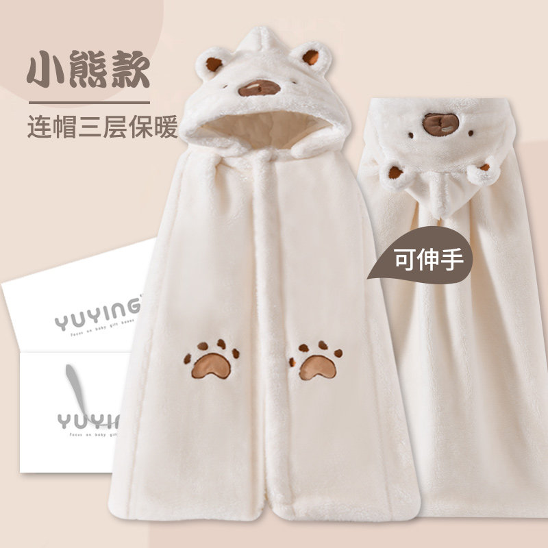 婴儿披风斗篷冬季外出男女宝宝防风抱被外套加厚挡风幼儿儿童披肩,淘宝优惠券,粉丝福利购,淘宝优惠卷