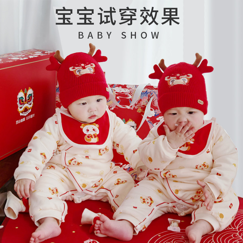 新生儿婴儿衣服礼盒高档初生宝宝秋冬季套装蛇年满月见面礼物实用,淘宝优惠券,粉丝福利购,淘宝优惠卷