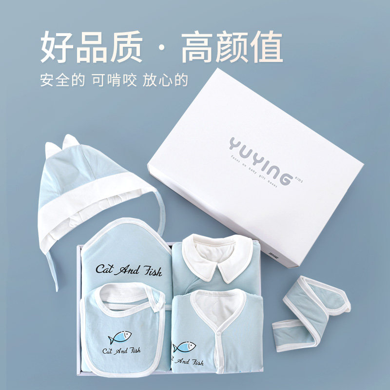 婴儿衣服秋冬装纯棉套装新生儿礼盒 玉璎母婴婴儿礼盒