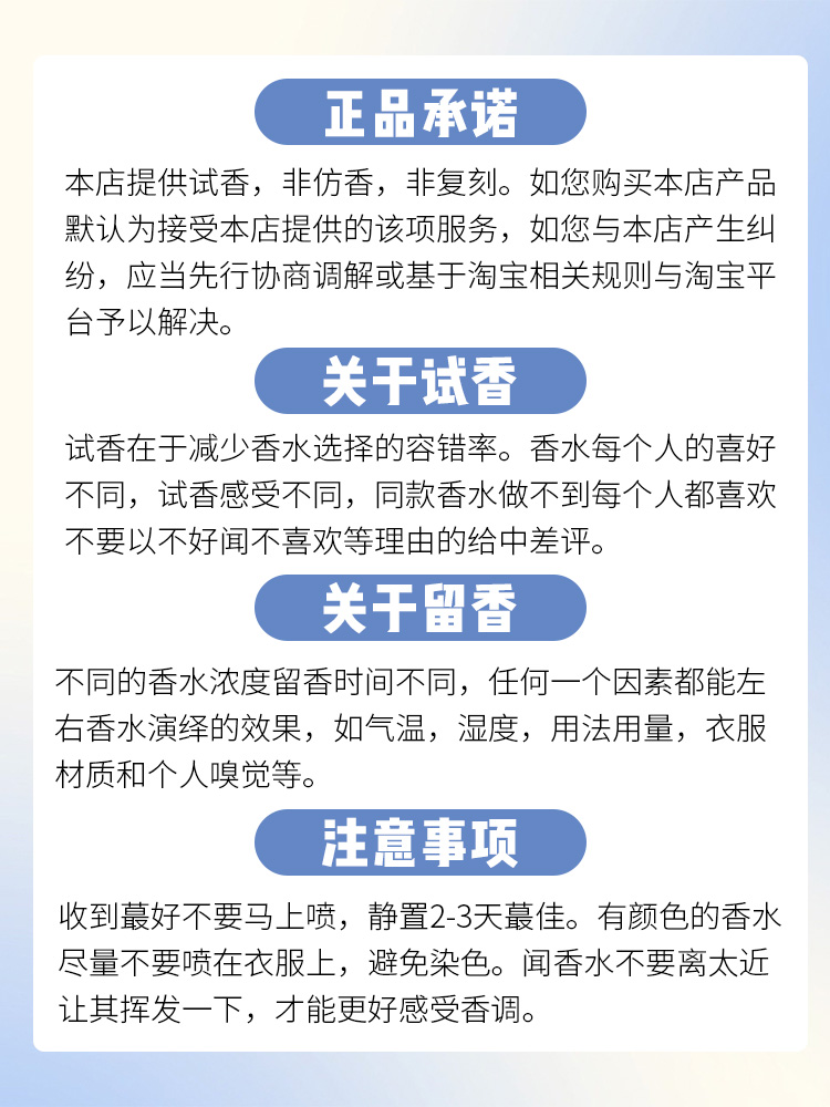 冥府之路正品香水小样寻找蝴蝶偷香玫瑰黑莓缪斯布列尼塔空气试香 - 图2