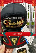 Japan system Gamakatsu Gamma Katz new GM-9896 cap GORETEX waterproof windproof sunbeds