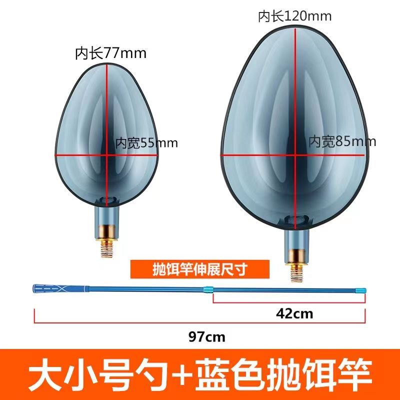 打窝勺伸缩勺头碳素杆器勺抛饵专用竿投饵器竿钓鱼神器远投打窝器-图0