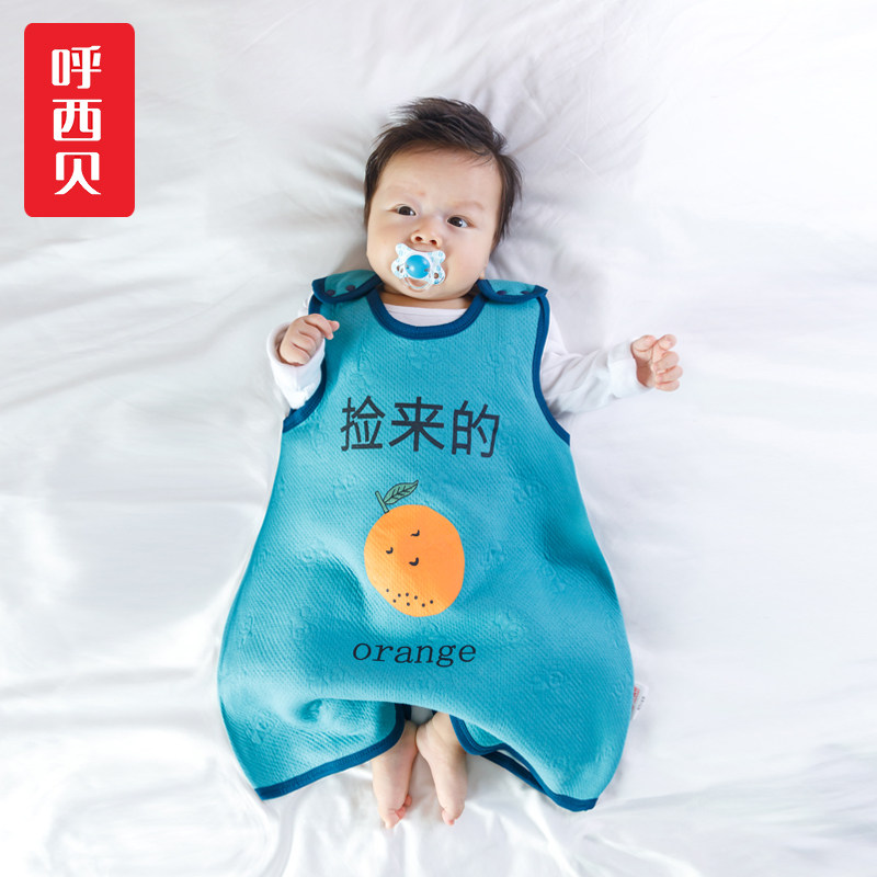 呼西贝秋冬暖气房背心婴儿马甲睡袋宝宝保暖款睡前穿无袖春秋四季