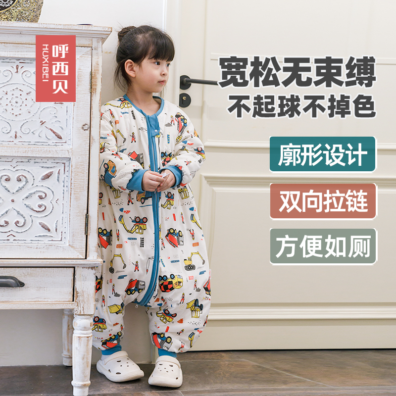 呼西贝大儿童秋冬夹棉睡袋孩子防踢被大宝宝分腿睡袋有140 150码