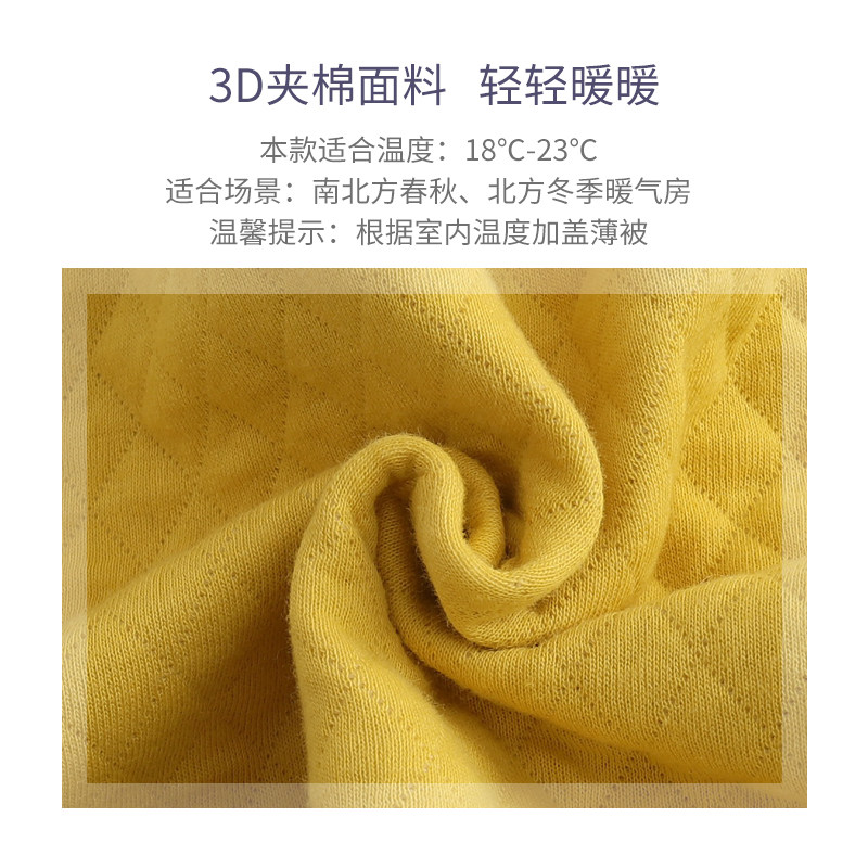 呼西贝马甲宝宝保暖款睡前穿防踢被 小豌豆母婴睡袋/防踢被